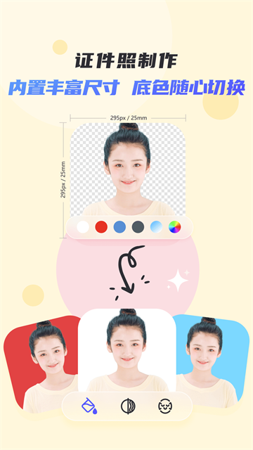 佐糖照片修复