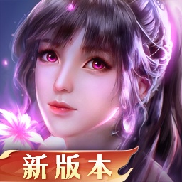 新斗罗大陆周年版