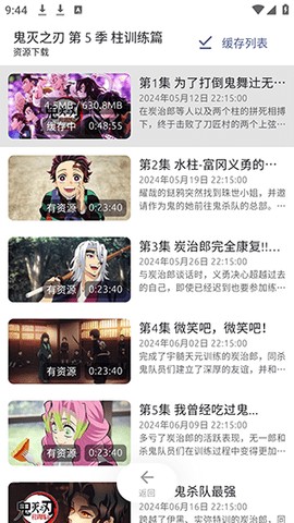 AniCh动漫