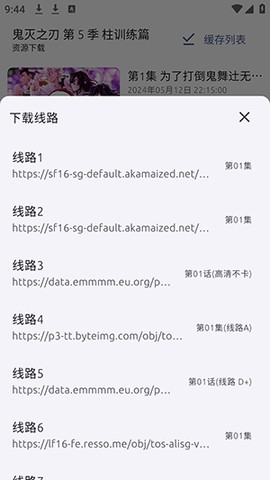 AniCh动漫