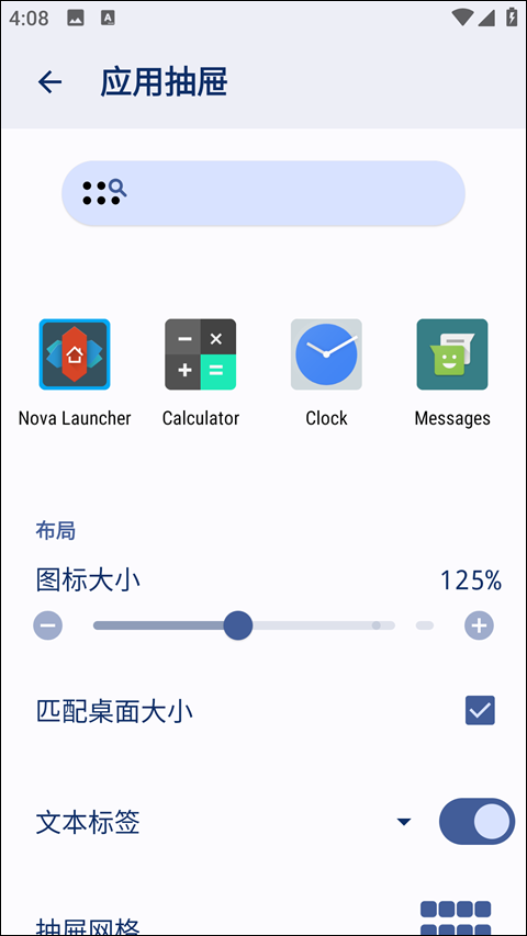 nova launcher
