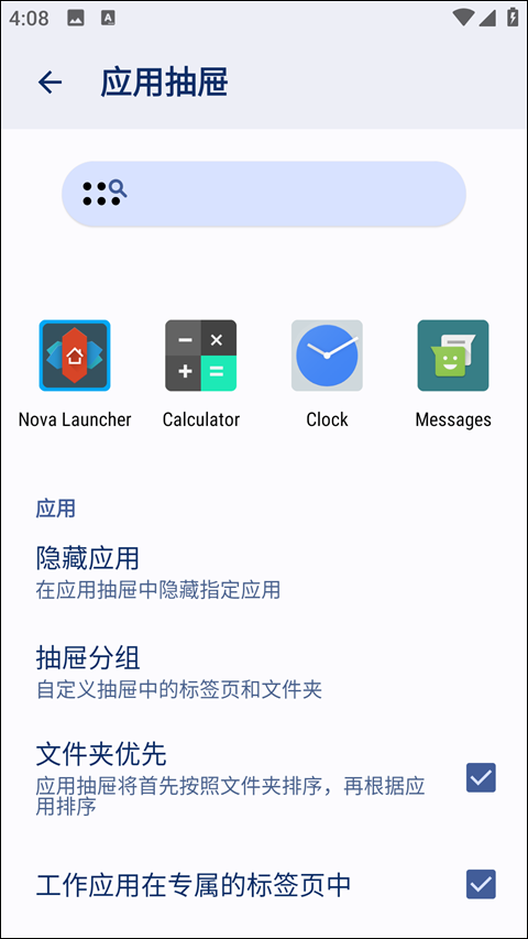 nova launcher