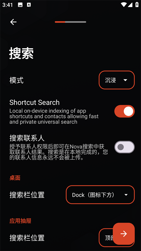 nova launcher