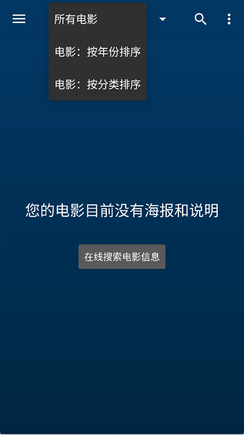 nova launcher截图3