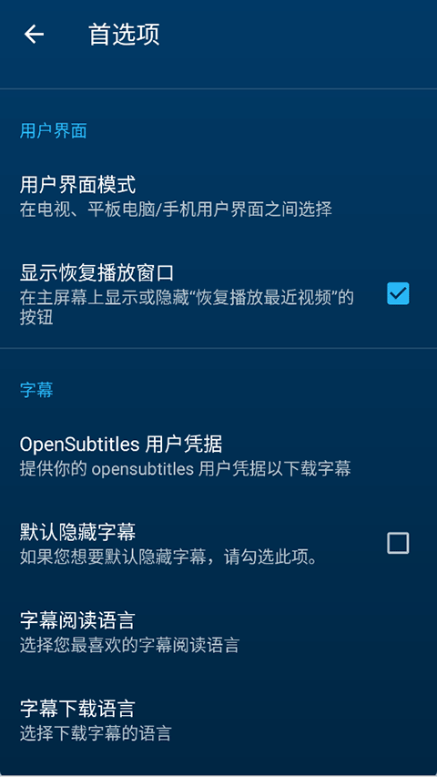 nova launcher截图5