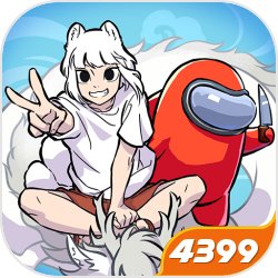 太空杀4399渠道服