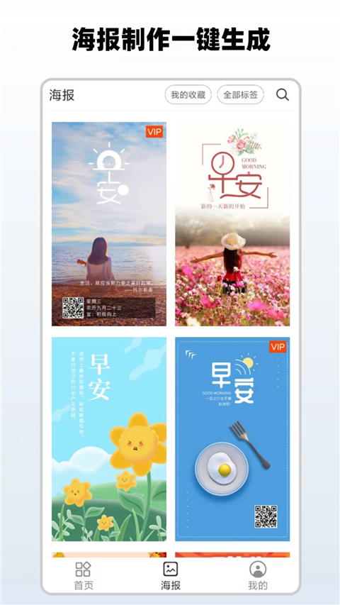 简单水印截图2