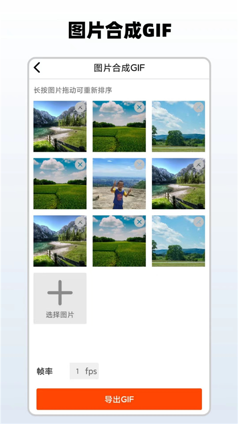 简单水印截图3