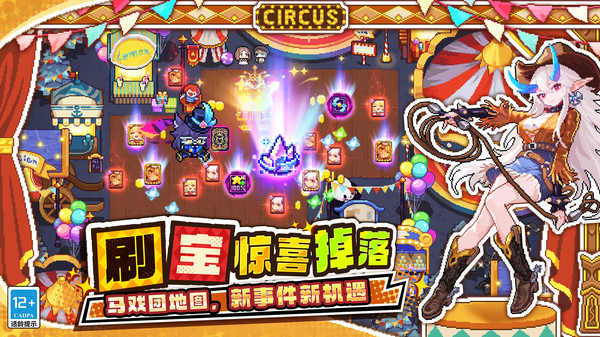 我的勇者九游版截图3