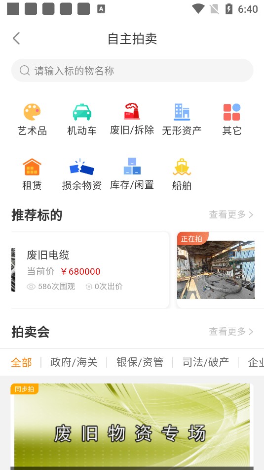 全拍网