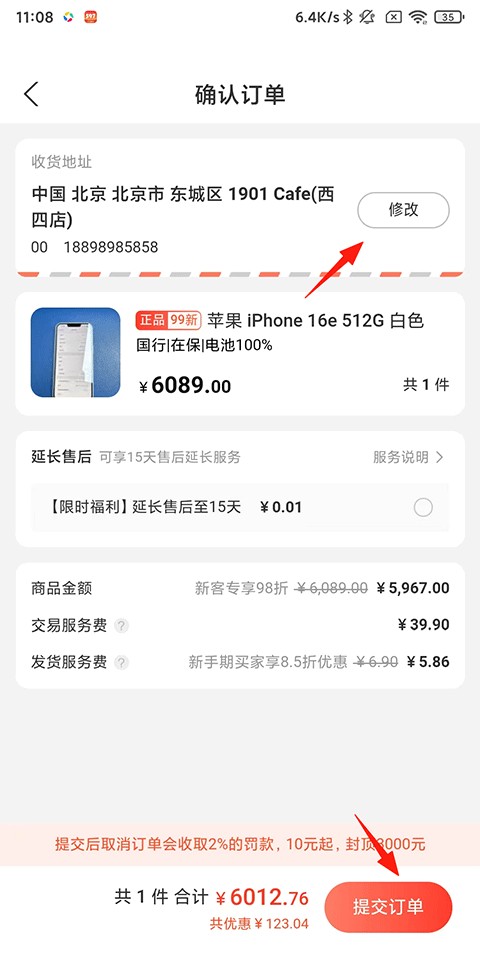 拍机堂网页版
