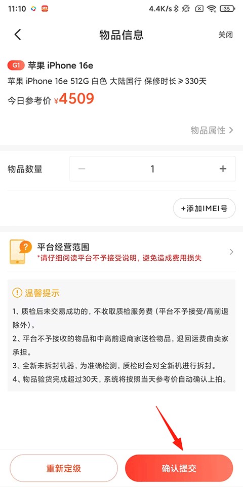 拍机堂网页版