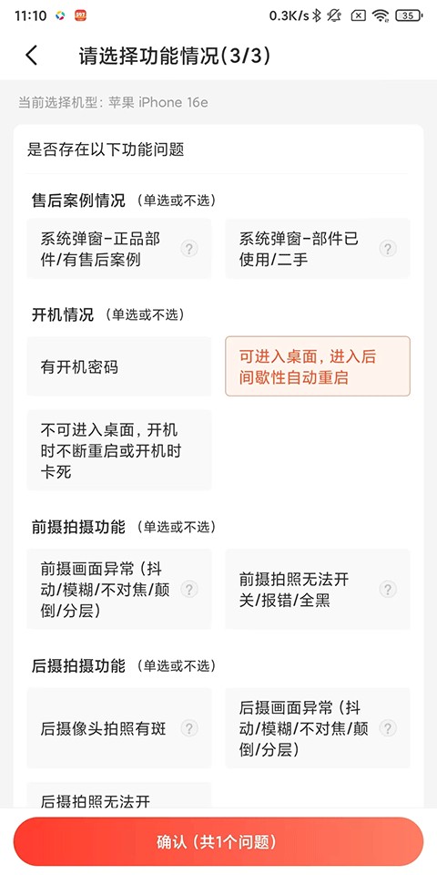 拍机堂网页版