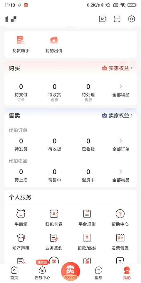 拍机堂网页版