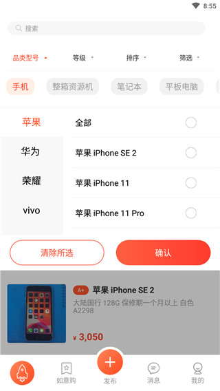 拍机堂网页版