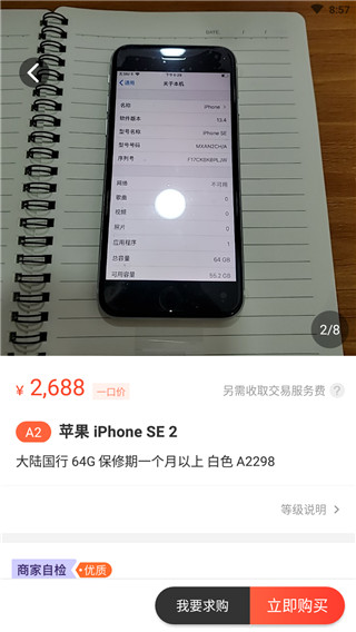 拍机堂网页版