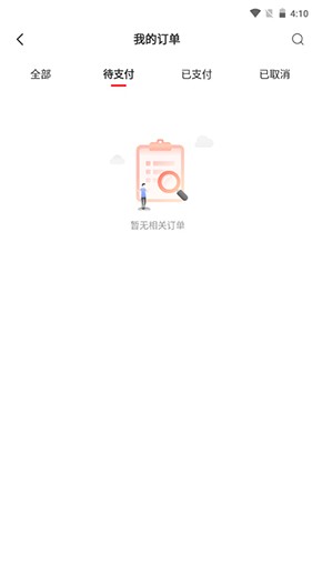 拍机堂网页版