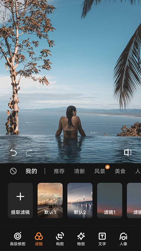 vivo摄影app截图1