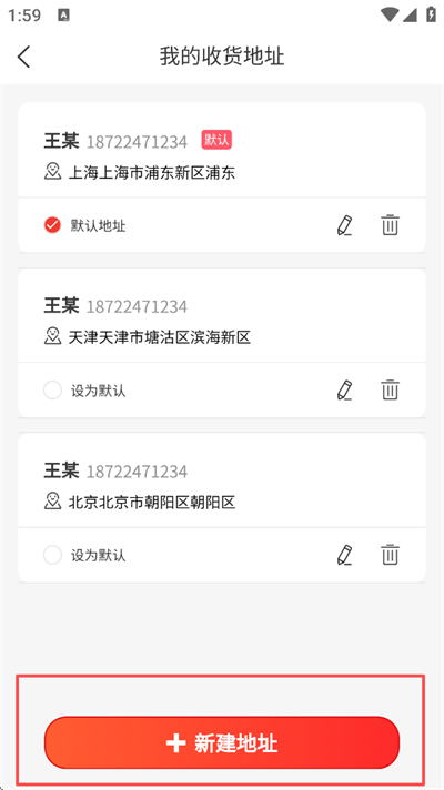 齐家装修