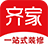 齐家装修