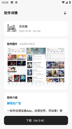 醉世软件仓