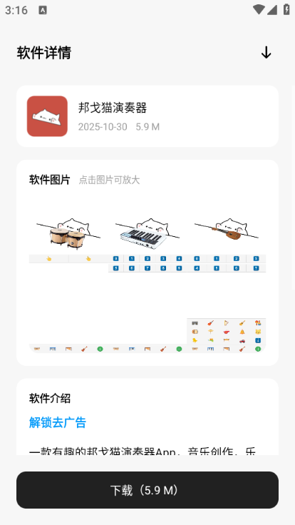 醉世软件仓