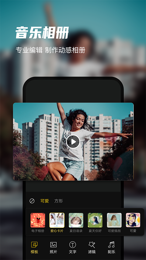 迅捷录屏大师app最新版截图4