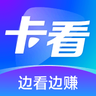 卡看短剧