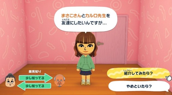 朋友收集梦想生活手机版