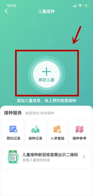 粤苗