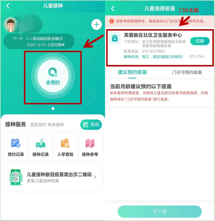 粤苗