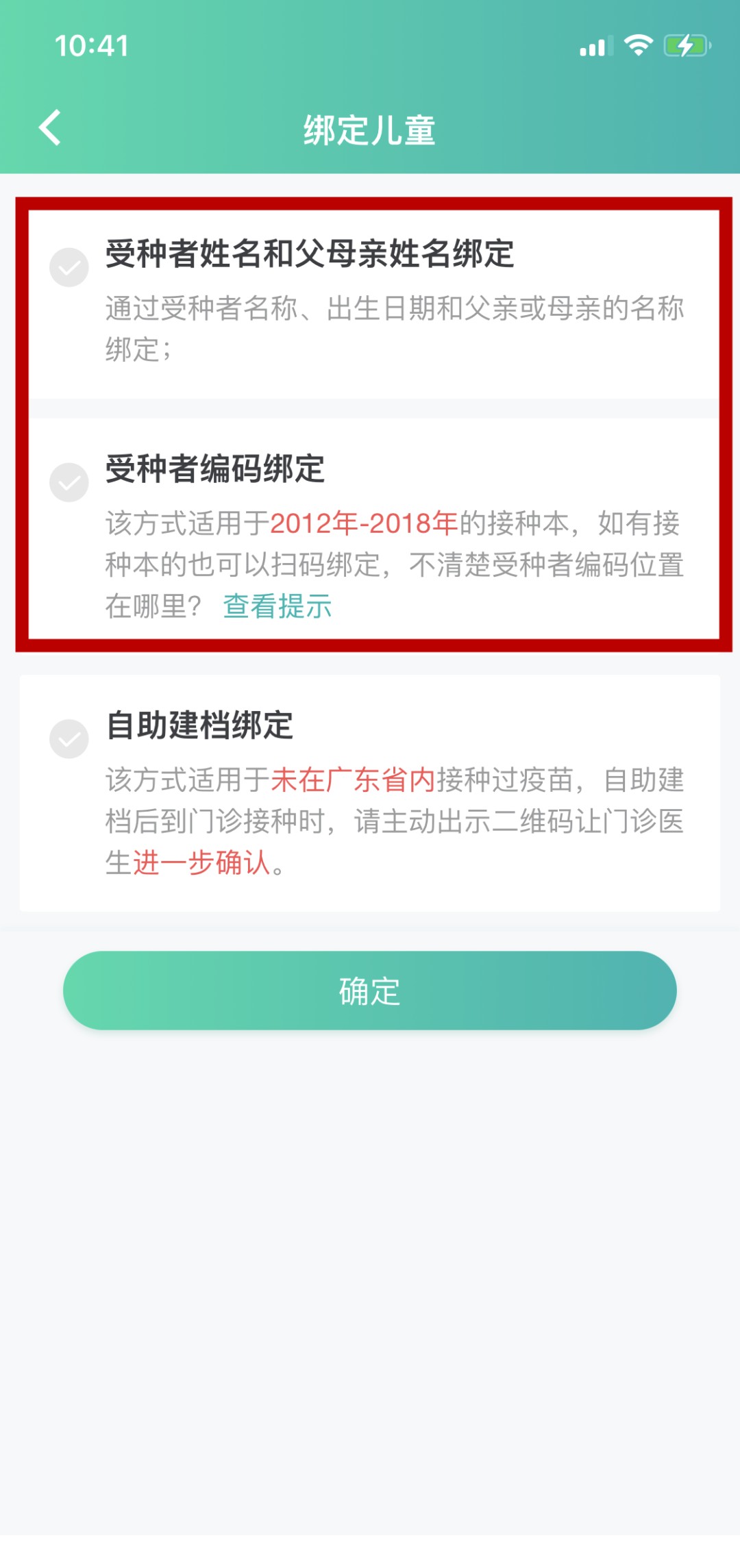 粤苗