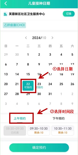 粤苗