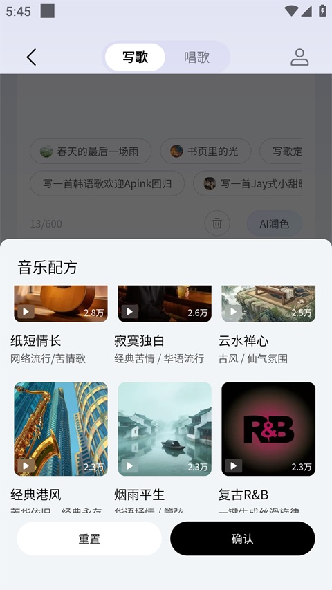 酷狗音乐AI版