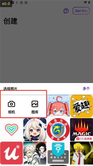 Photoroom官方版