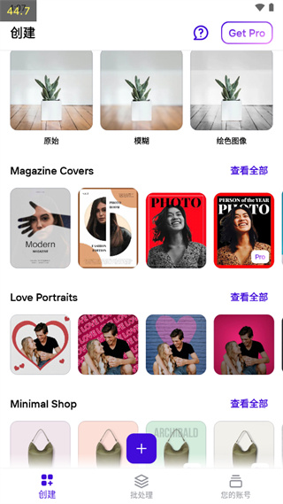 Photoroom官方版