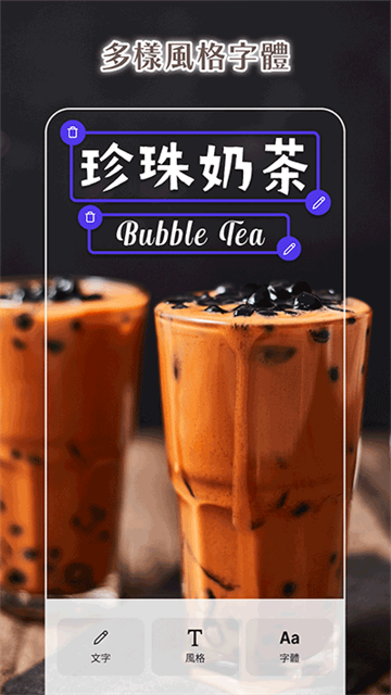 Photoroom官方版截图4