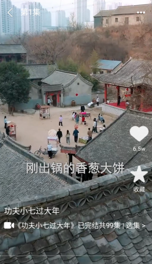全网短剧天天看截图1