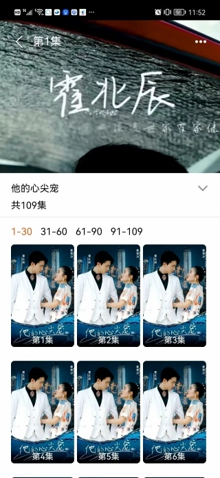 红糖免费短剧