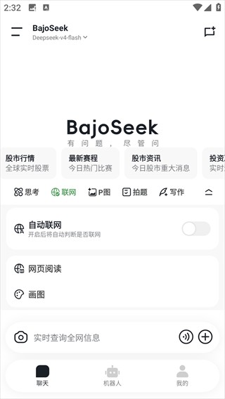 bajoseek