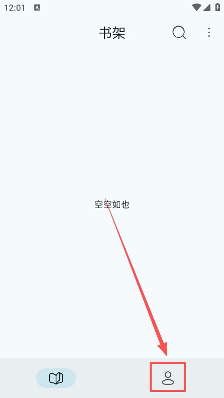万源阅读