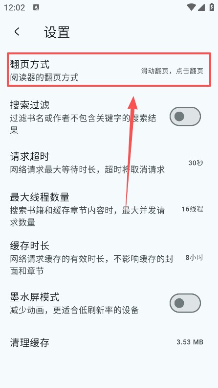 万源阅读