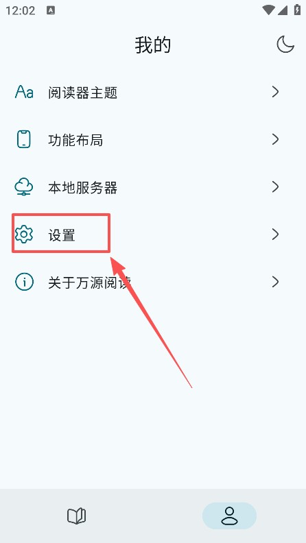 万源阅读