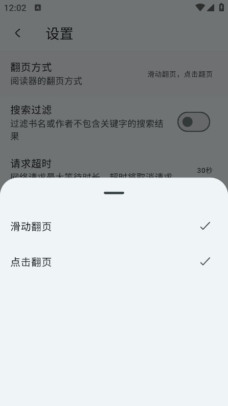 万源阅读
