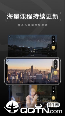 栗子摄影app截图3