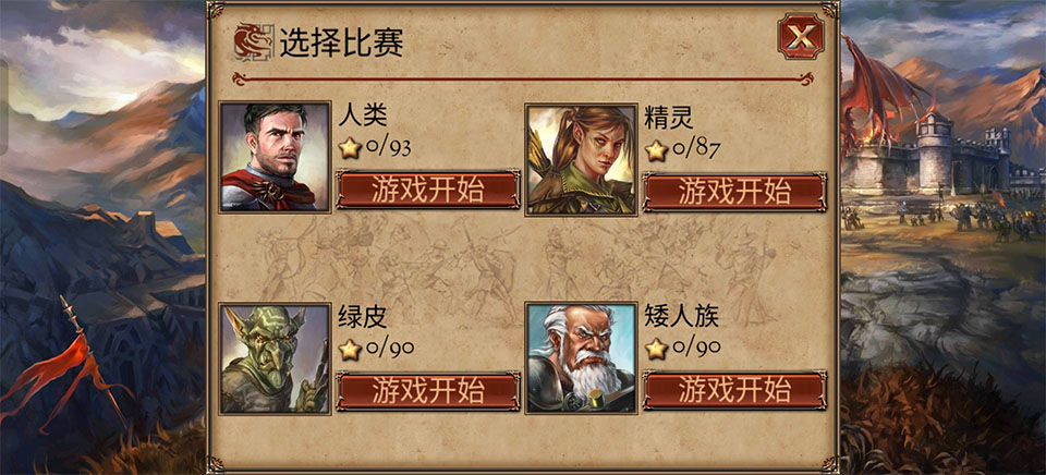 六角指挥官梦幻英雄