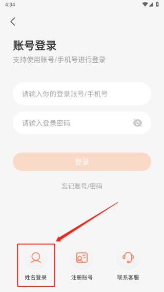 XIYOU英语