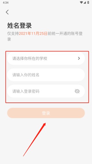 XIYOU英语