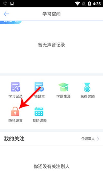 口语100