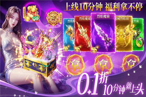 部落战联盟手游